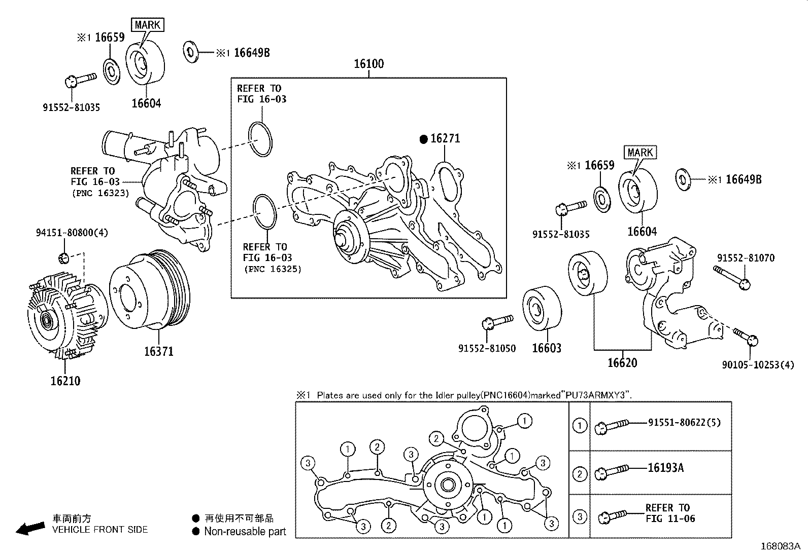 16100-69555 PUMP ASSY, ENGINE WATER product image