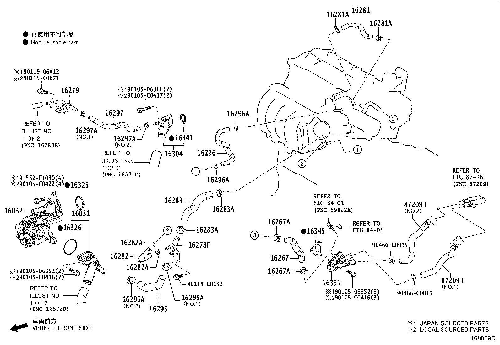 16260-F2110 Water Bypass Hose Assembly product image