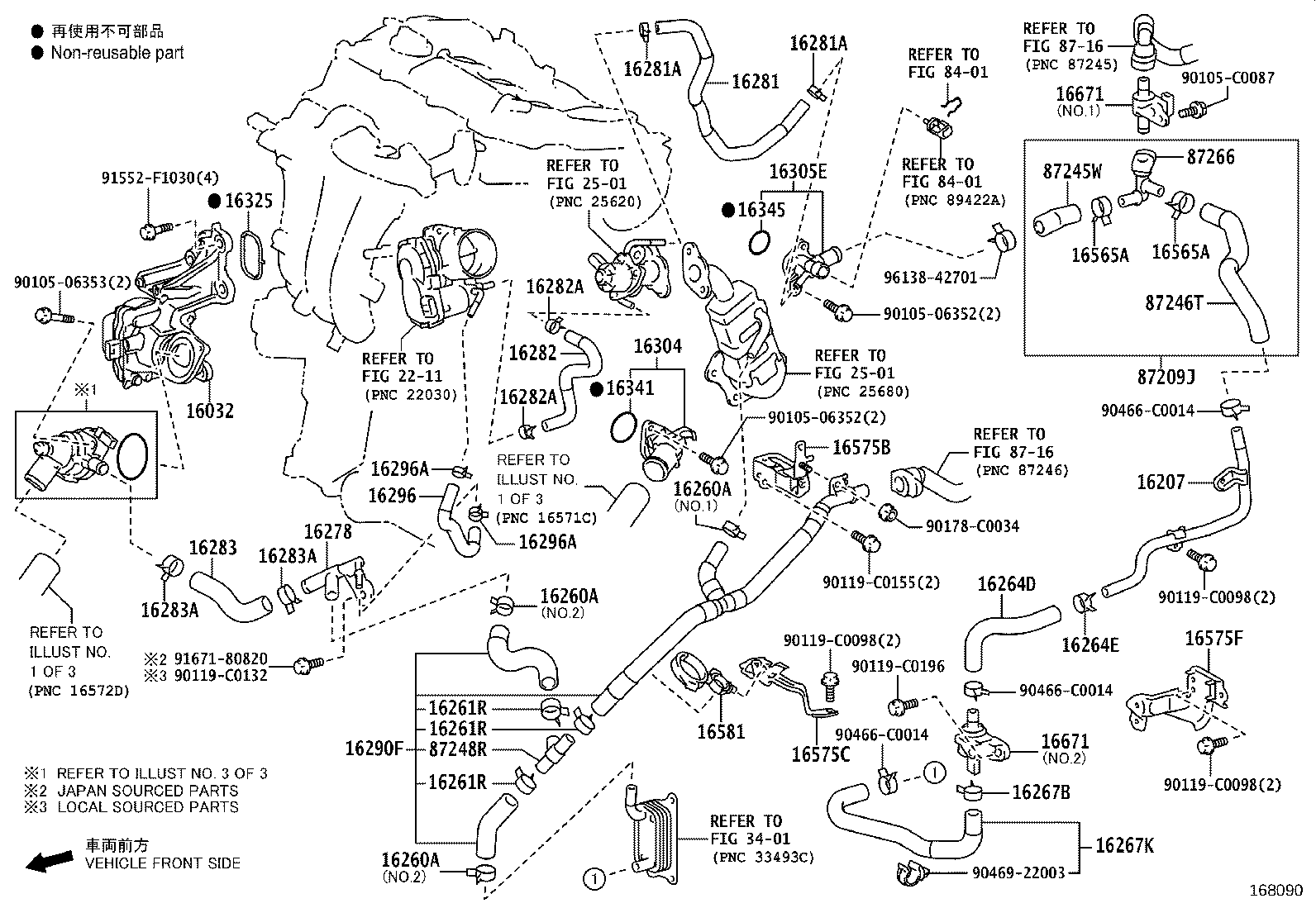 16031-0T020 Water Inlet with Thermostat product image