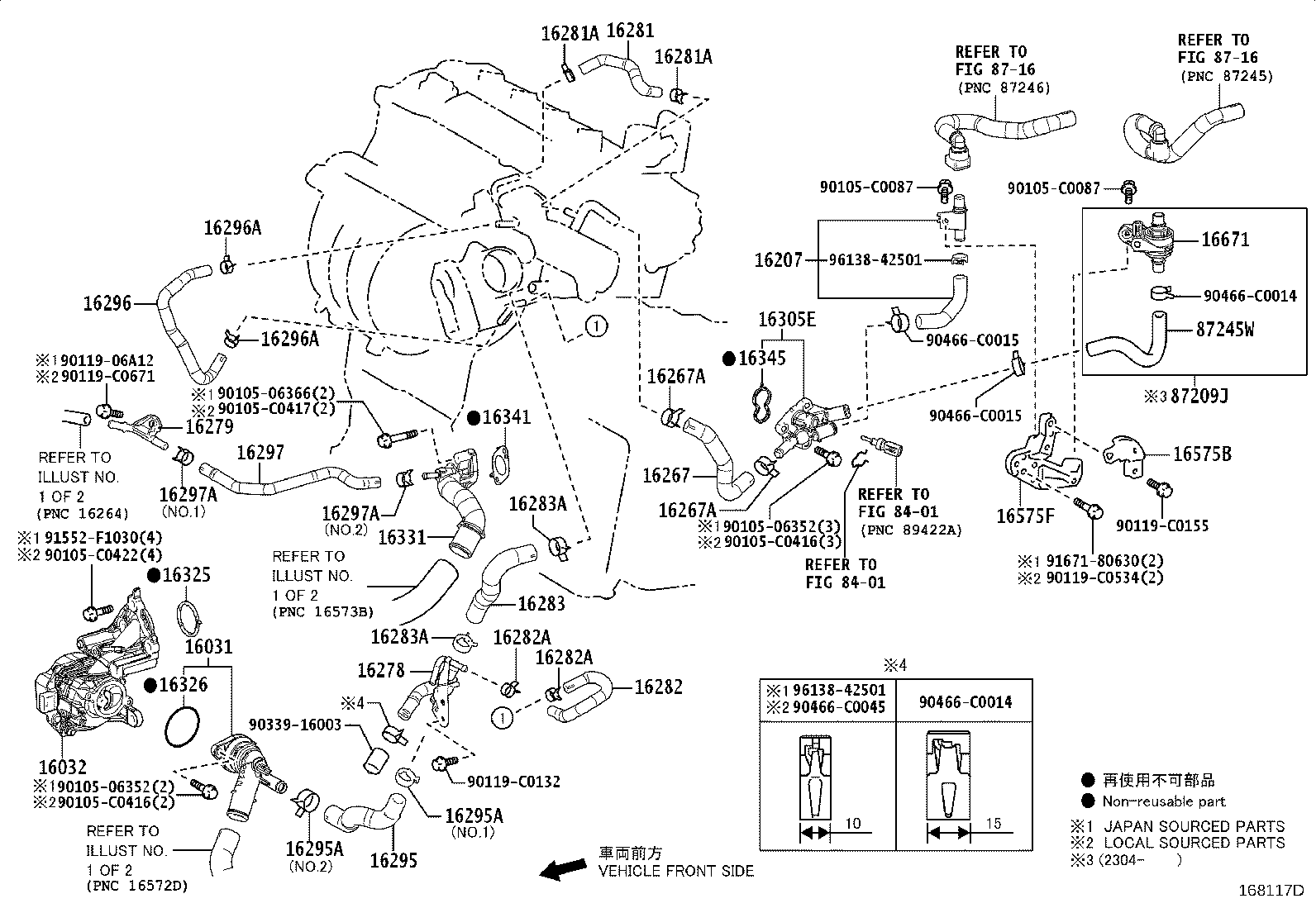 16032-F2050 HOUSING SUB-ASSY, WATER INLET W/WATER PUMP product image