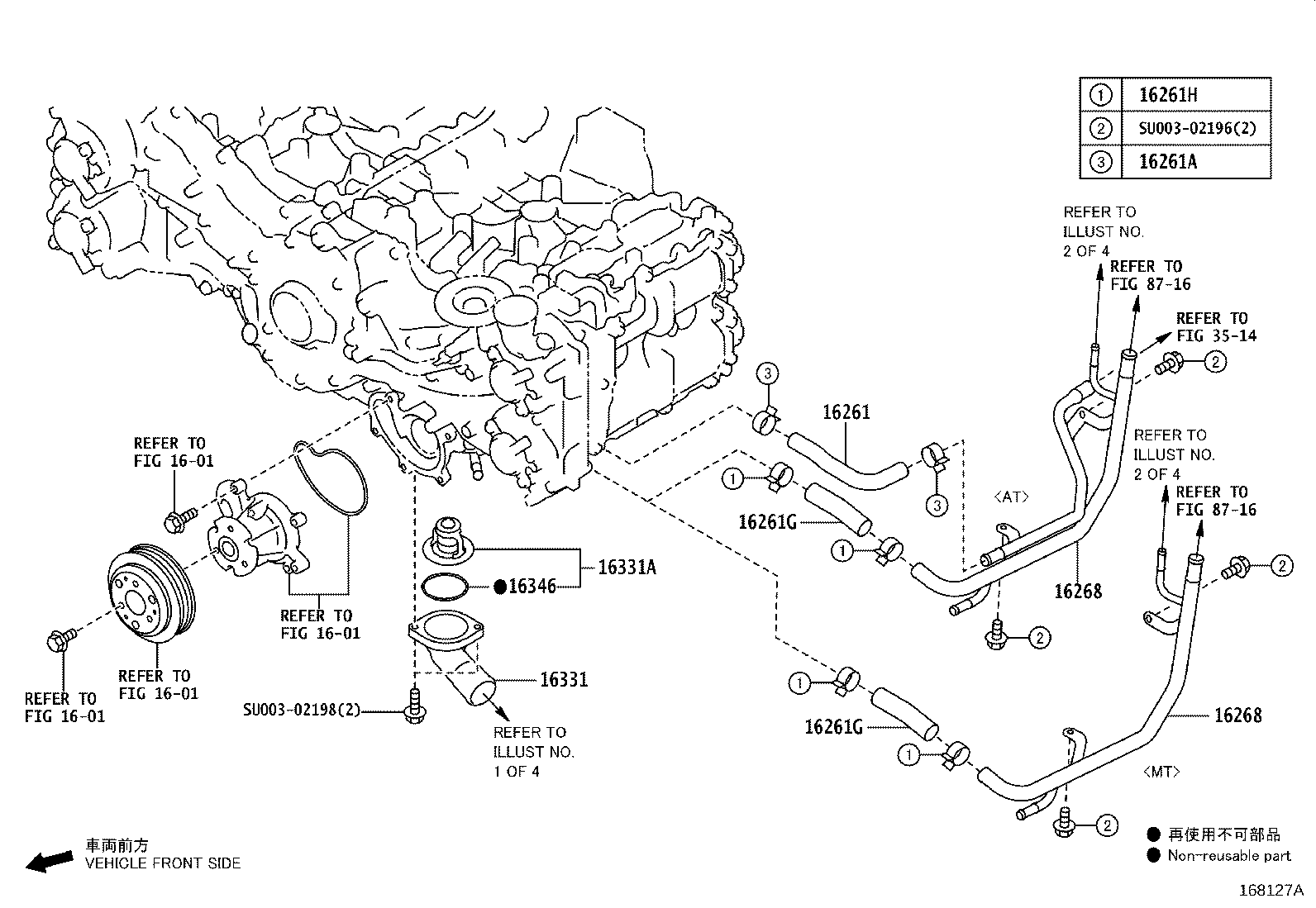 SU003-08478 HOSE, WATER BY-PASS, NO.1 product image