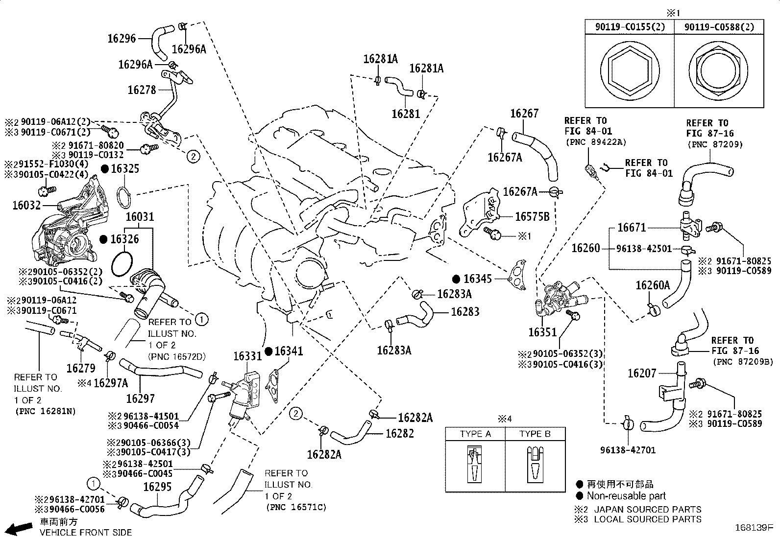 16260-F0160 Water Bypass Hose Assembly product image