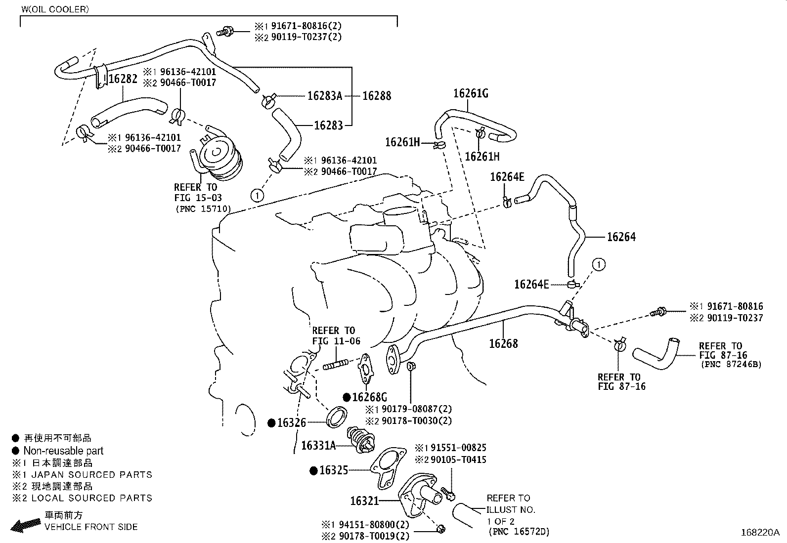 16304-11050 OUTLET SUB-ASSY, WATER product image