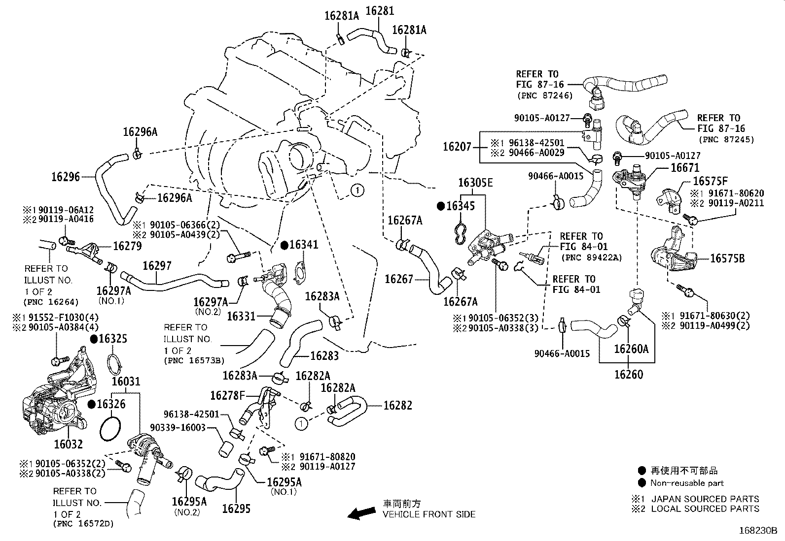 16281-F2190 HOSE, WATER BY-PASS product image