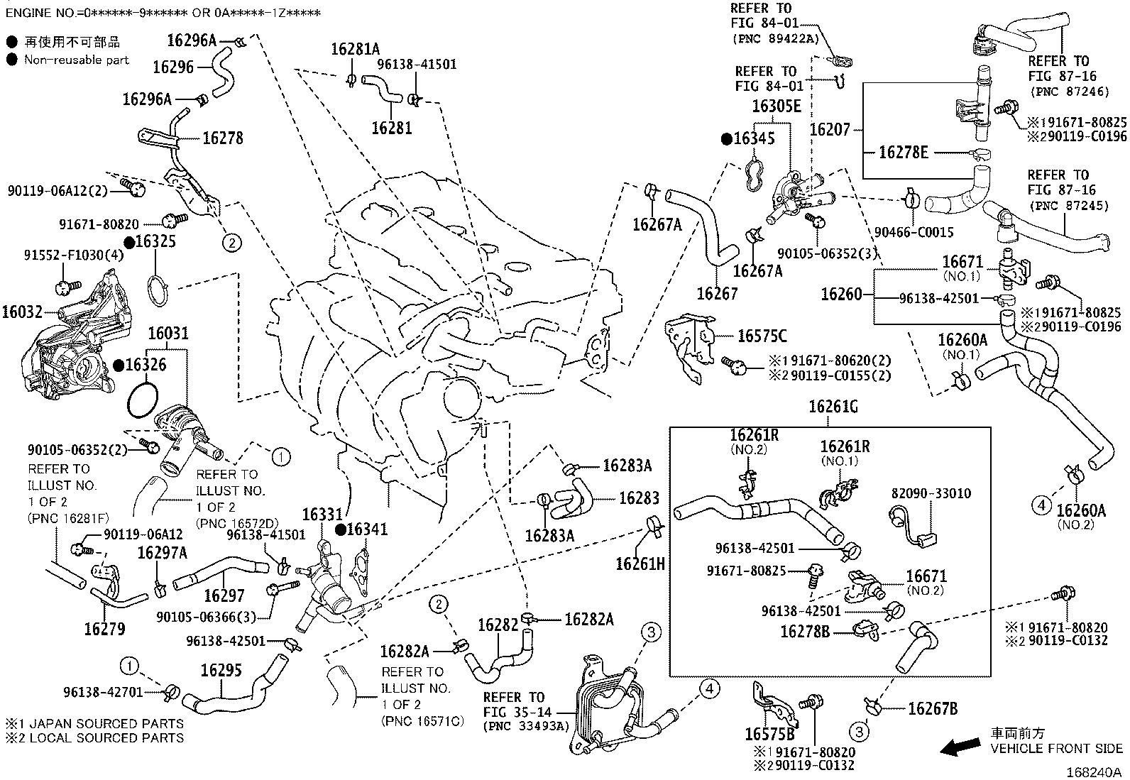 16032-F0030 HOUSING SUB-ASSY, WATER INLET W/WATER PUMP product image