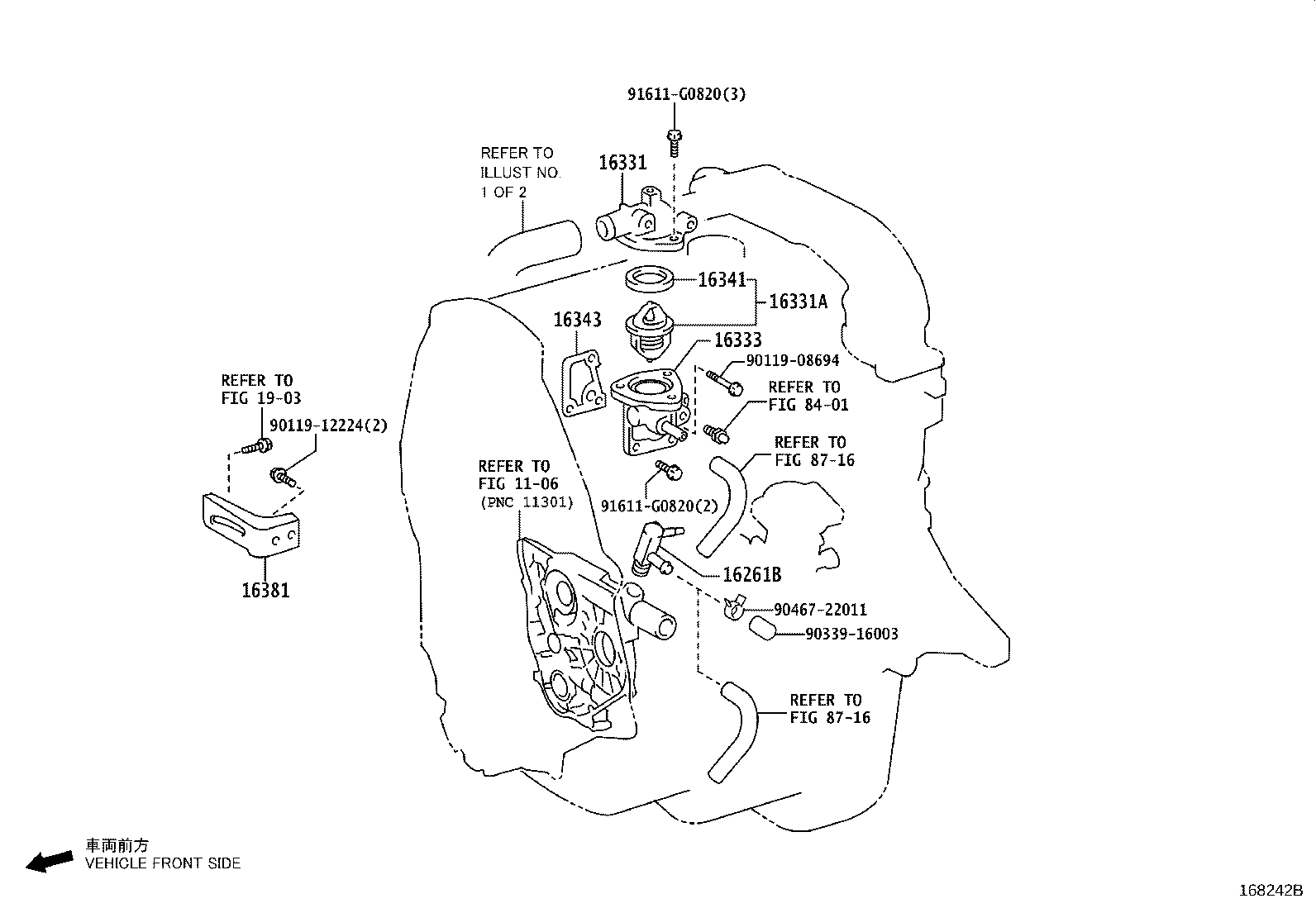 16321-11080 INLET, WATER product image