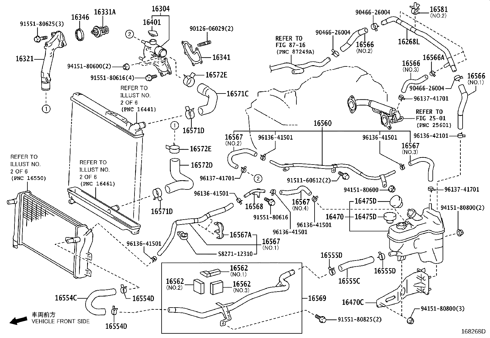 16321-11080 INLET, WATER product image