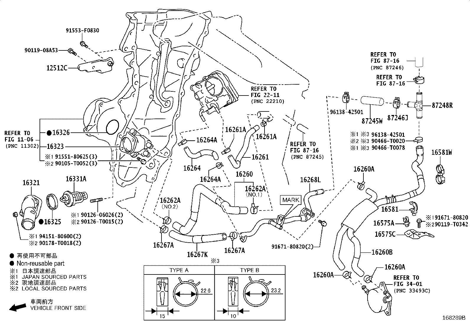 16261-0T450 HOSE, WATER BY-PASS, NO.1 product image