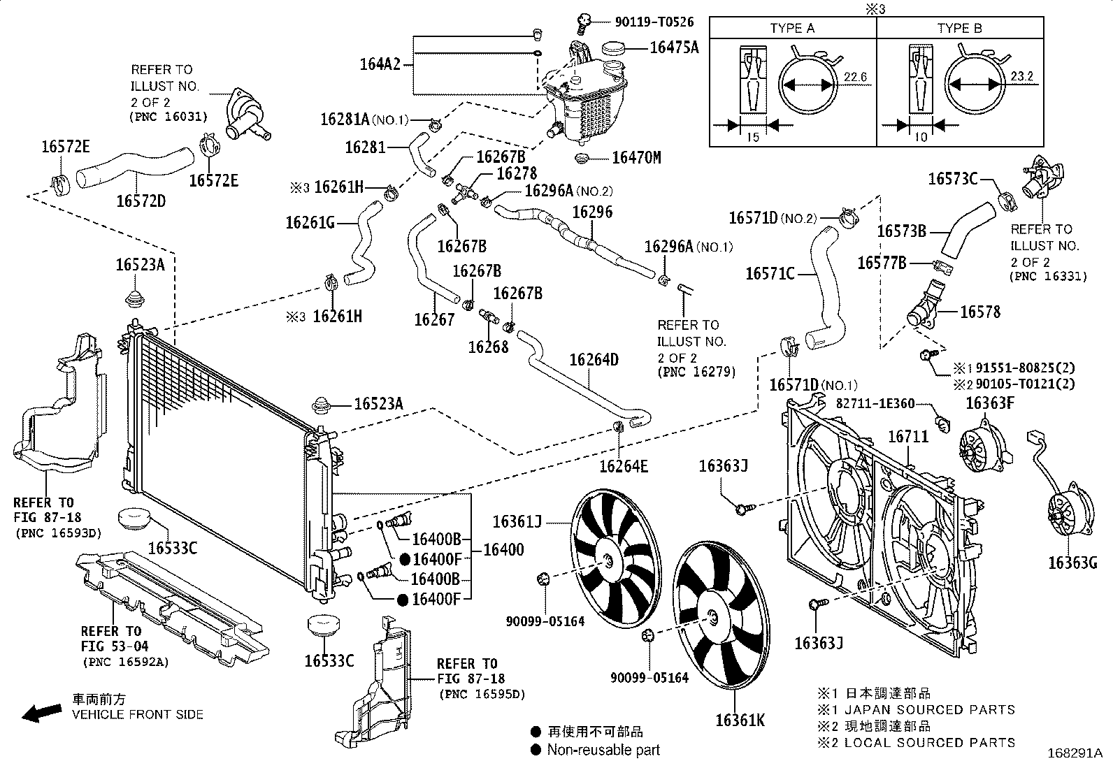 16261-0T450 HOSE, WATER BY-PASS, NO.1 product image