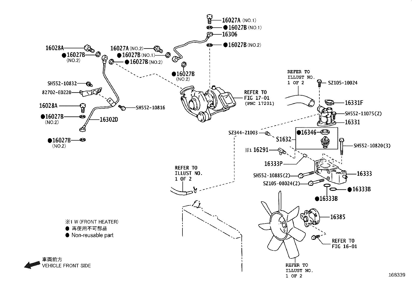 16206-78821 Water Bypass Pipe product image