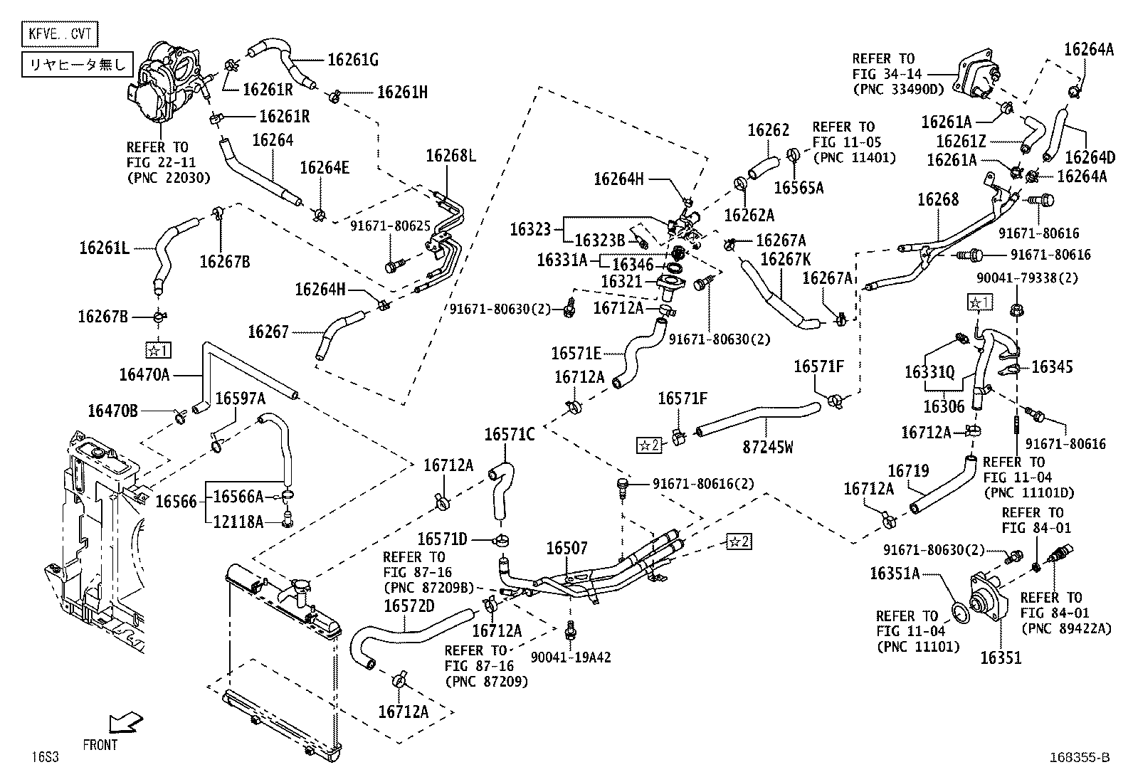 16261-B5080 Toyota Reference Part product image