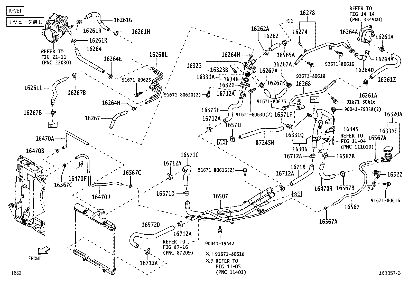 16261-B5080 Toyota Reference Part product image