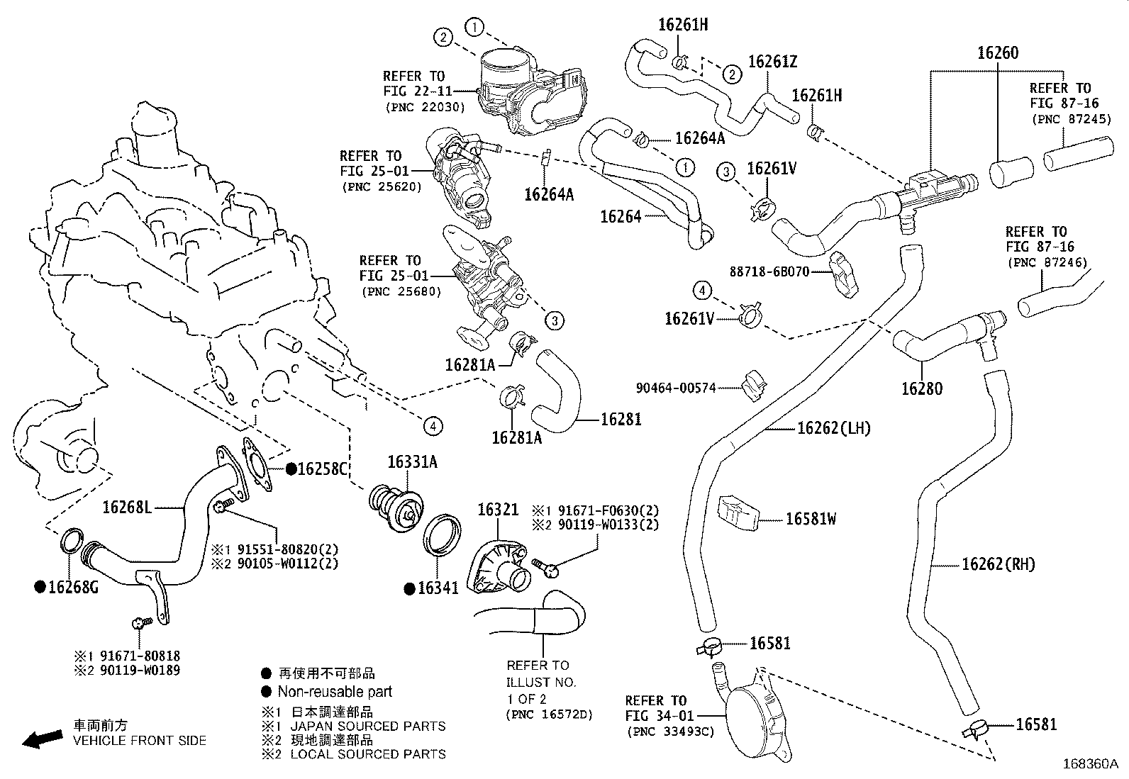 16261-0Q070 Toyota Reference Part product image