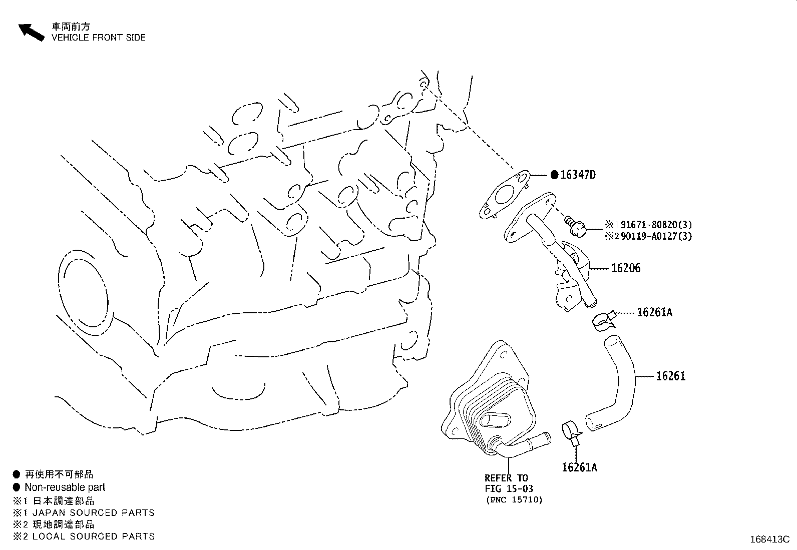 16260-F0170 Water Bypass Hose Assembly product image