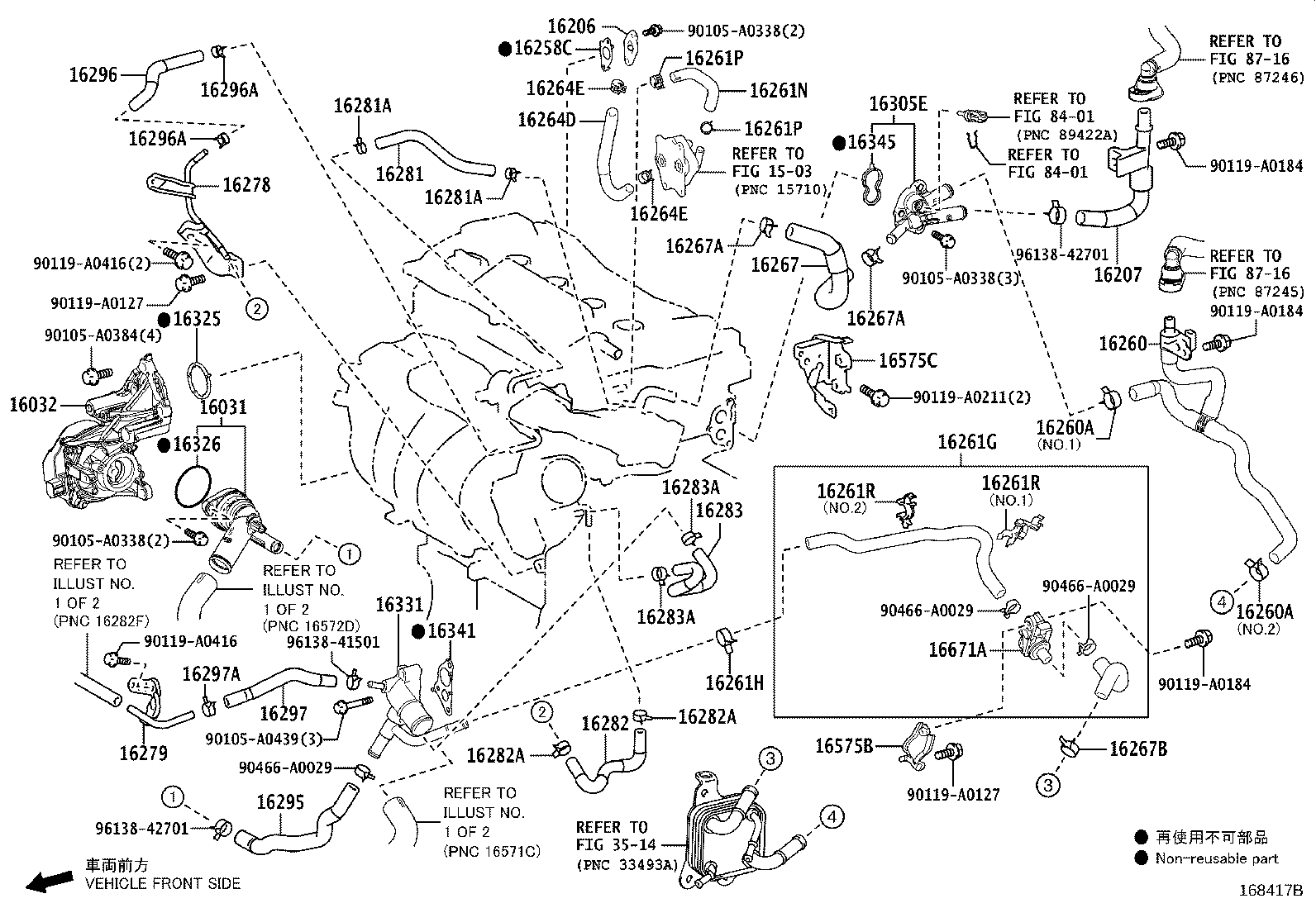 16260-F0170 Water Bypass Hose Assembly product image
