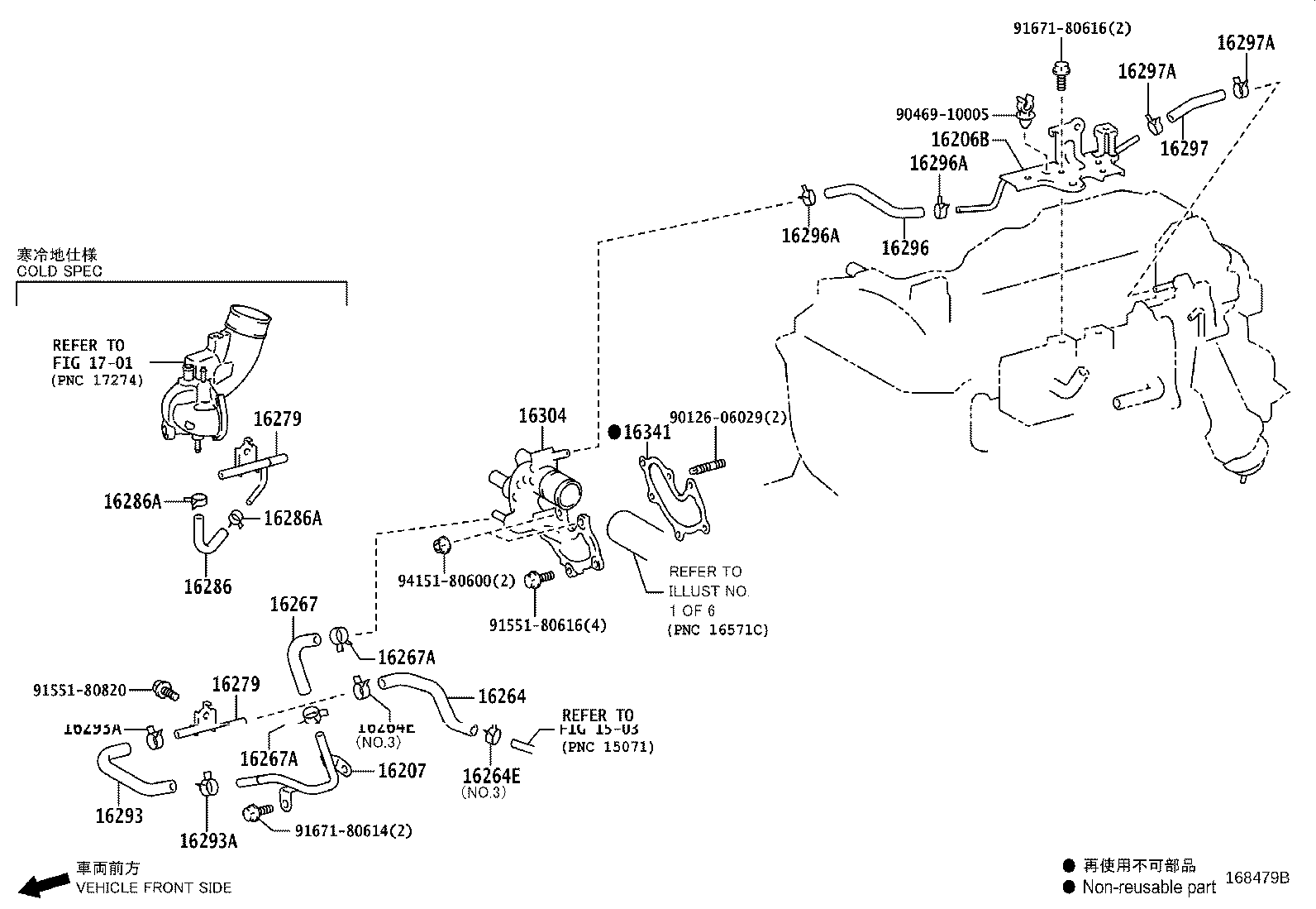 16027-11040 PIPE SUB-ASSY, TURBO WATER, NO.1 product image