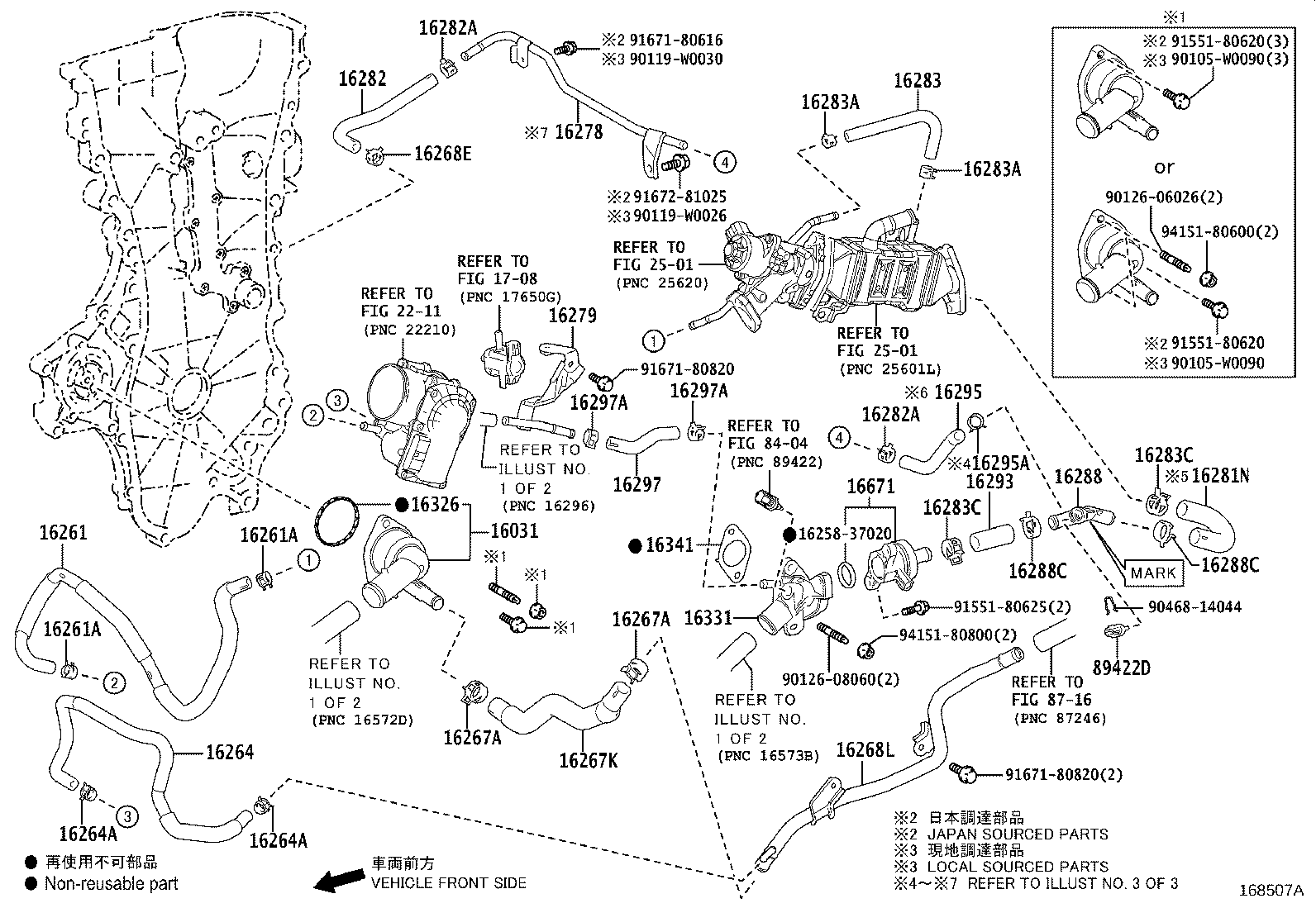 16031-24021 Water Inlet with Thermostat product image