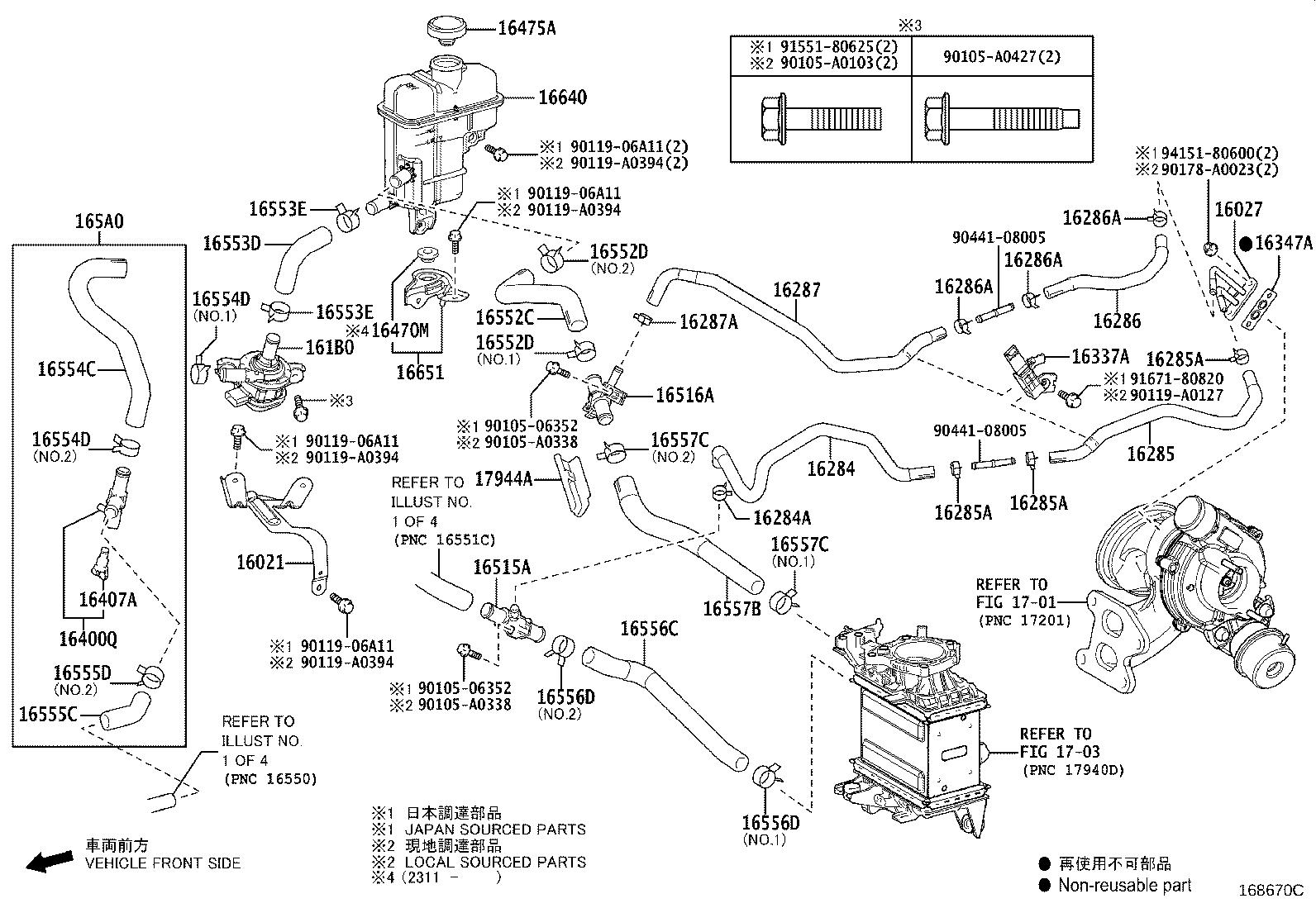 16032-F0010 HOUSING SUB-ASSY, WATER INLET W/WATER PUMP product image