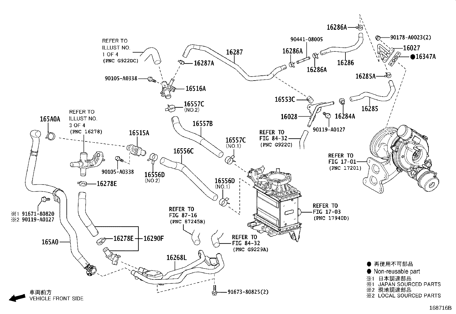 16260-F0210 Water Bypass Hose Assembly product image