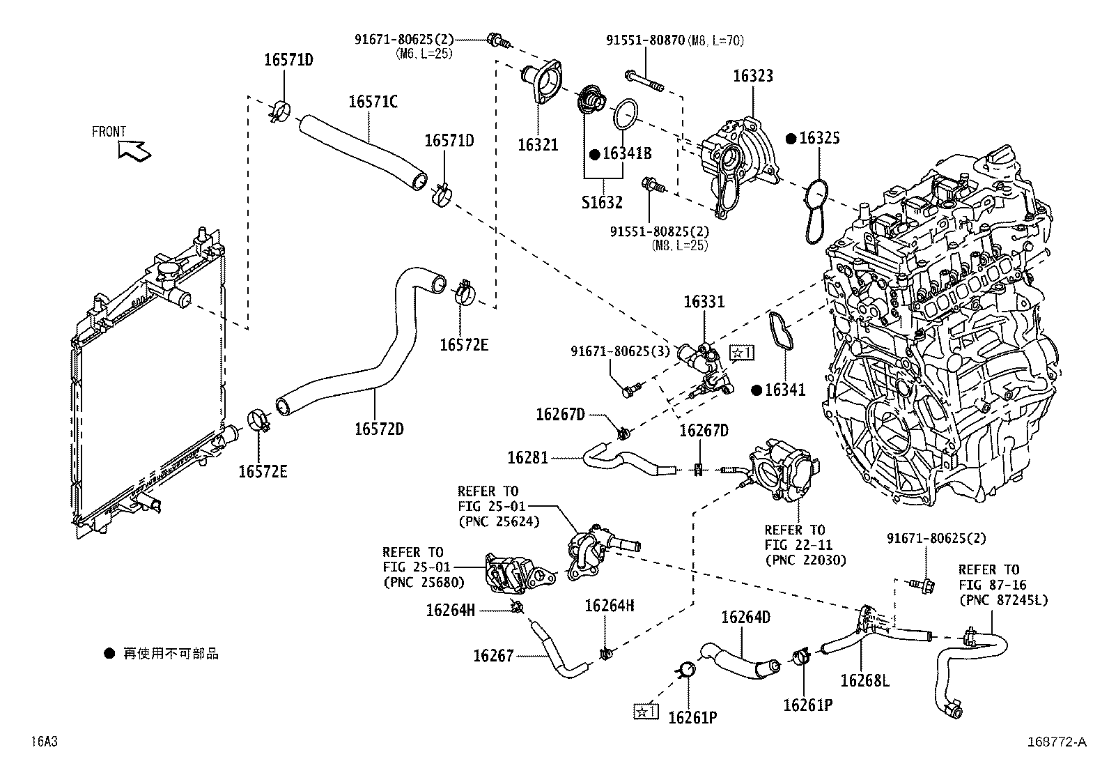 16028-B1020 PIPE SUB-ASSY, TURBO WATER, NO.2 product image