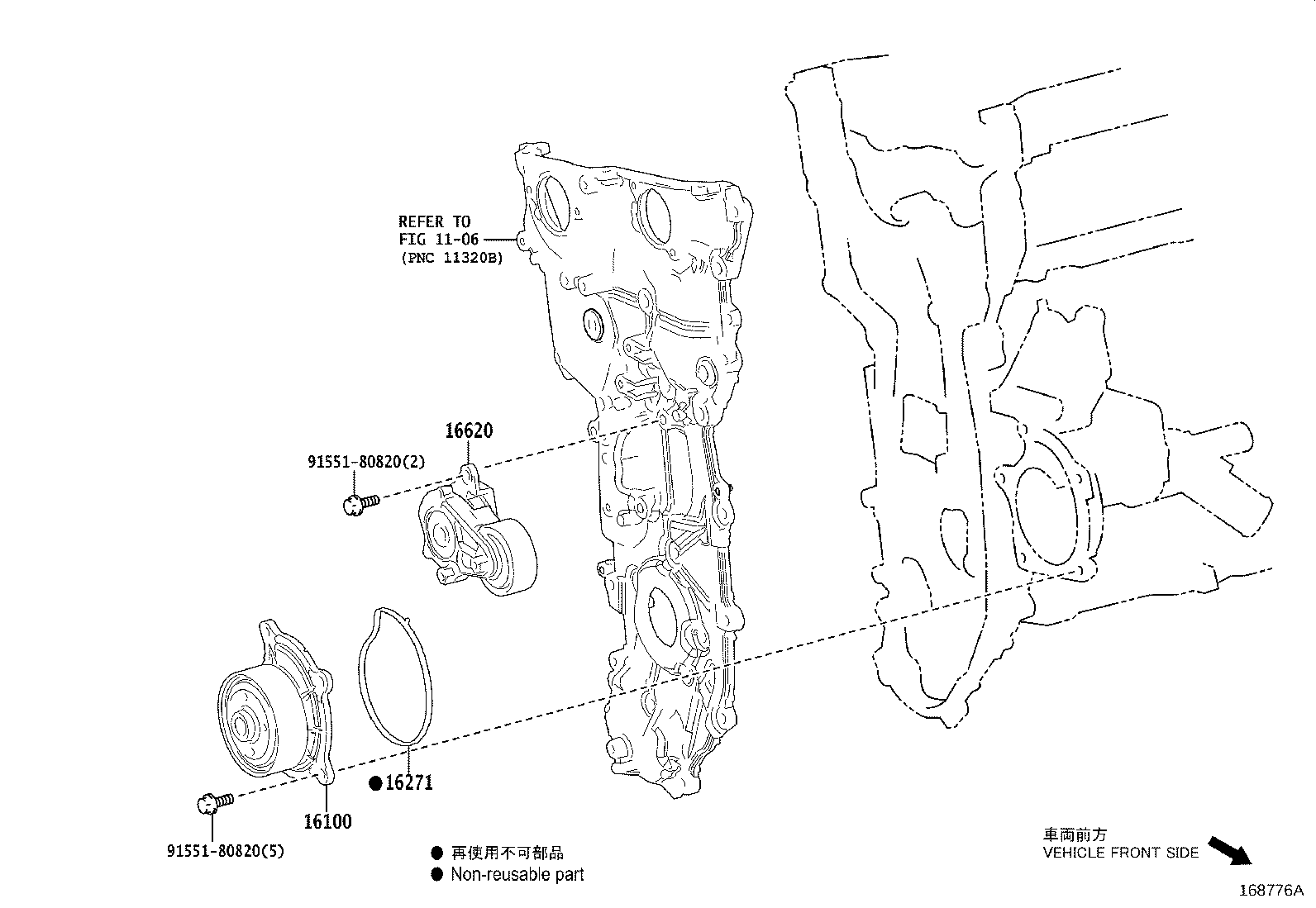16271-25030 GASKET, WATER PUMP product image