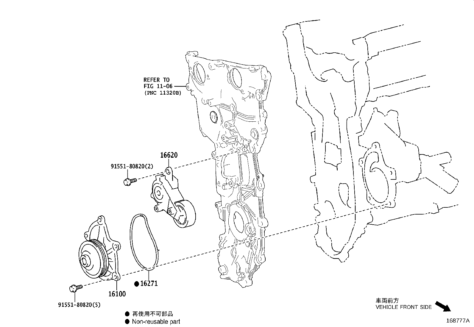 16271-25030 GASKET, WATER PUMP product image