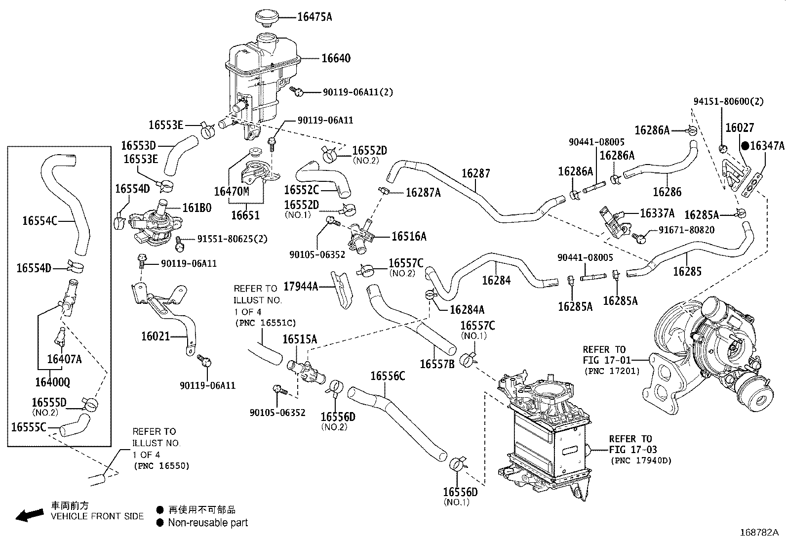 16206-25040 Water Bypass Pipe product image