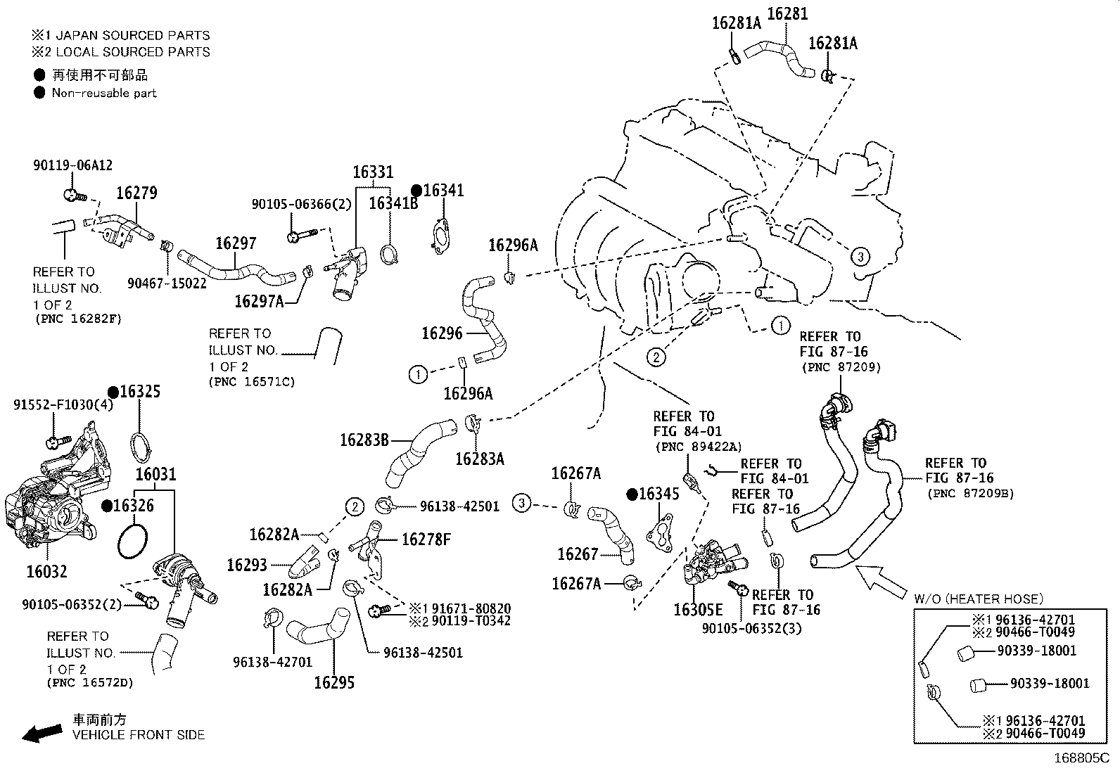 16207-VT020 PIPE SUB-ASSY, WATER BY-PASS, NO.2 product image
