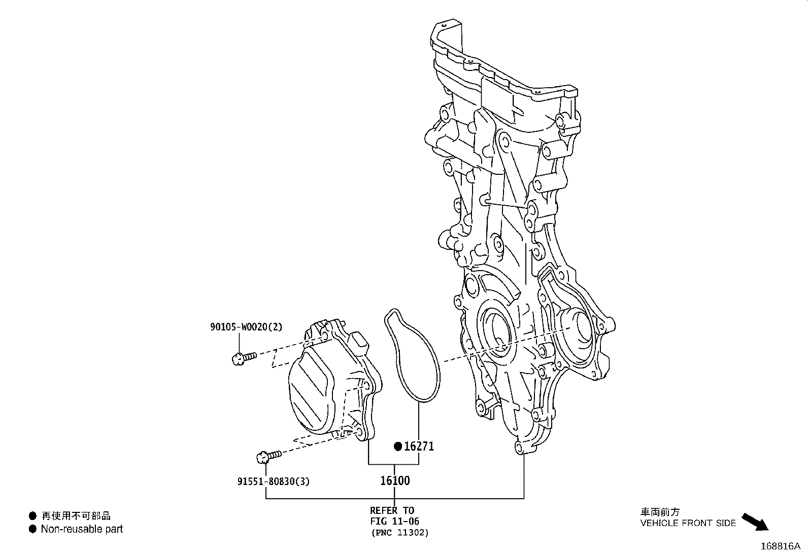 16100-09502 PUMP ASSY, ENGINE WATER product image