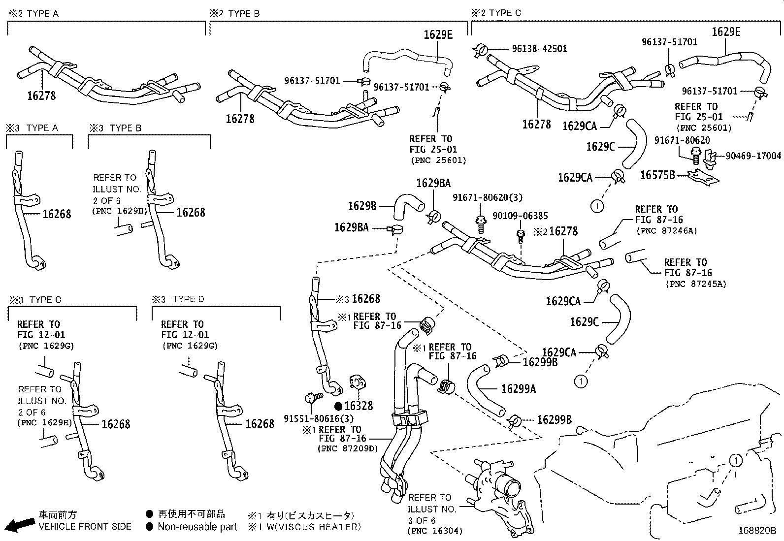 16027-11040 PIPE SUB-ASSY, TURBO WATER, NO.1 product image