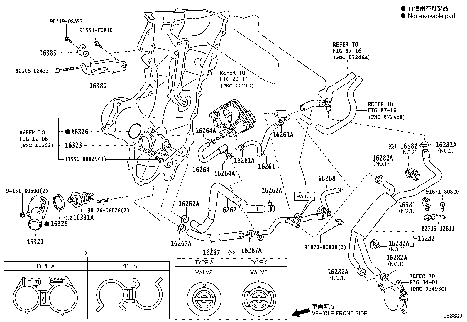 16281-0R040 HOSE, WATER BY-PASS, NO.5 product image