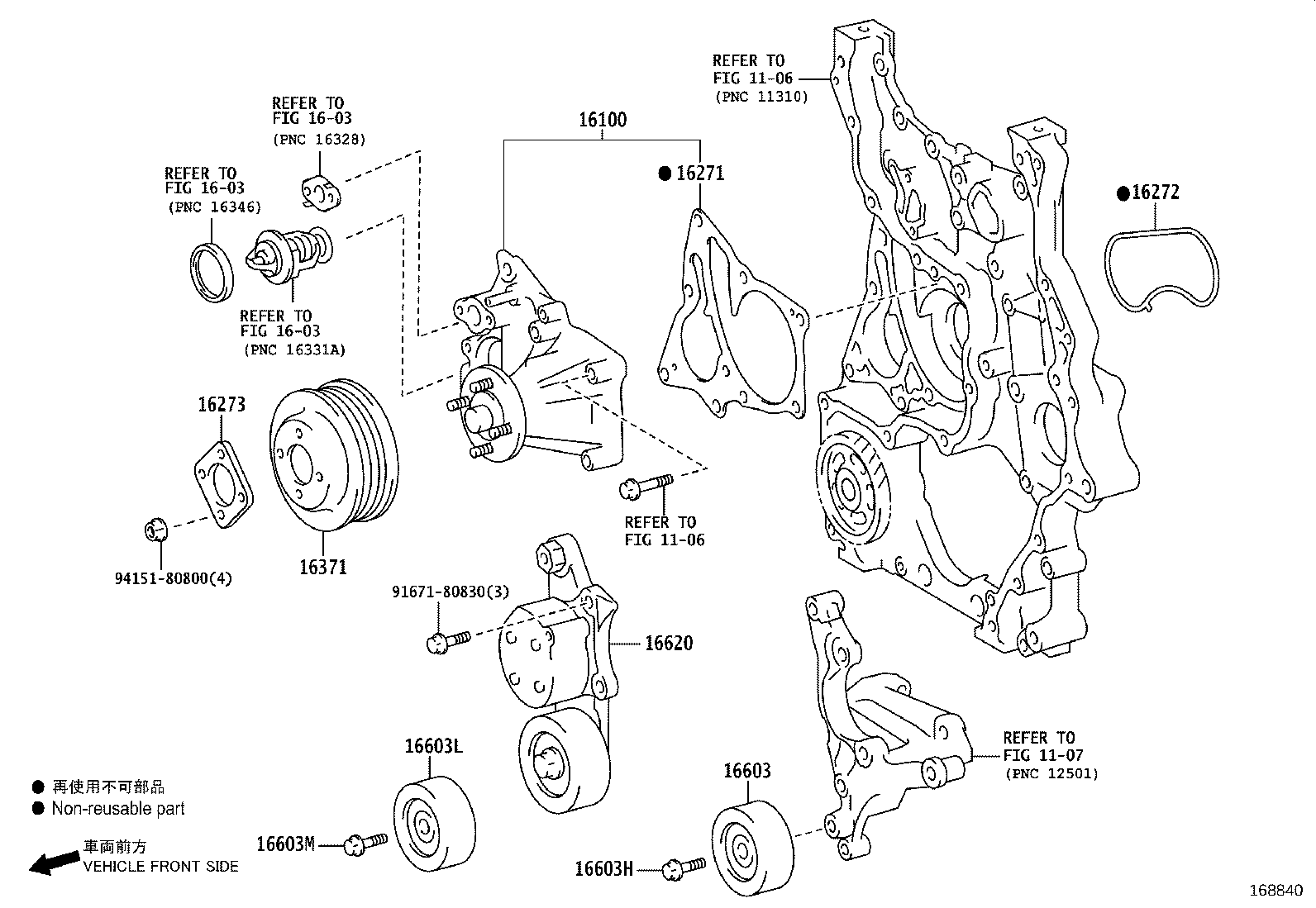16100-79515 PUMP ASSY, ENGINE WATER product image