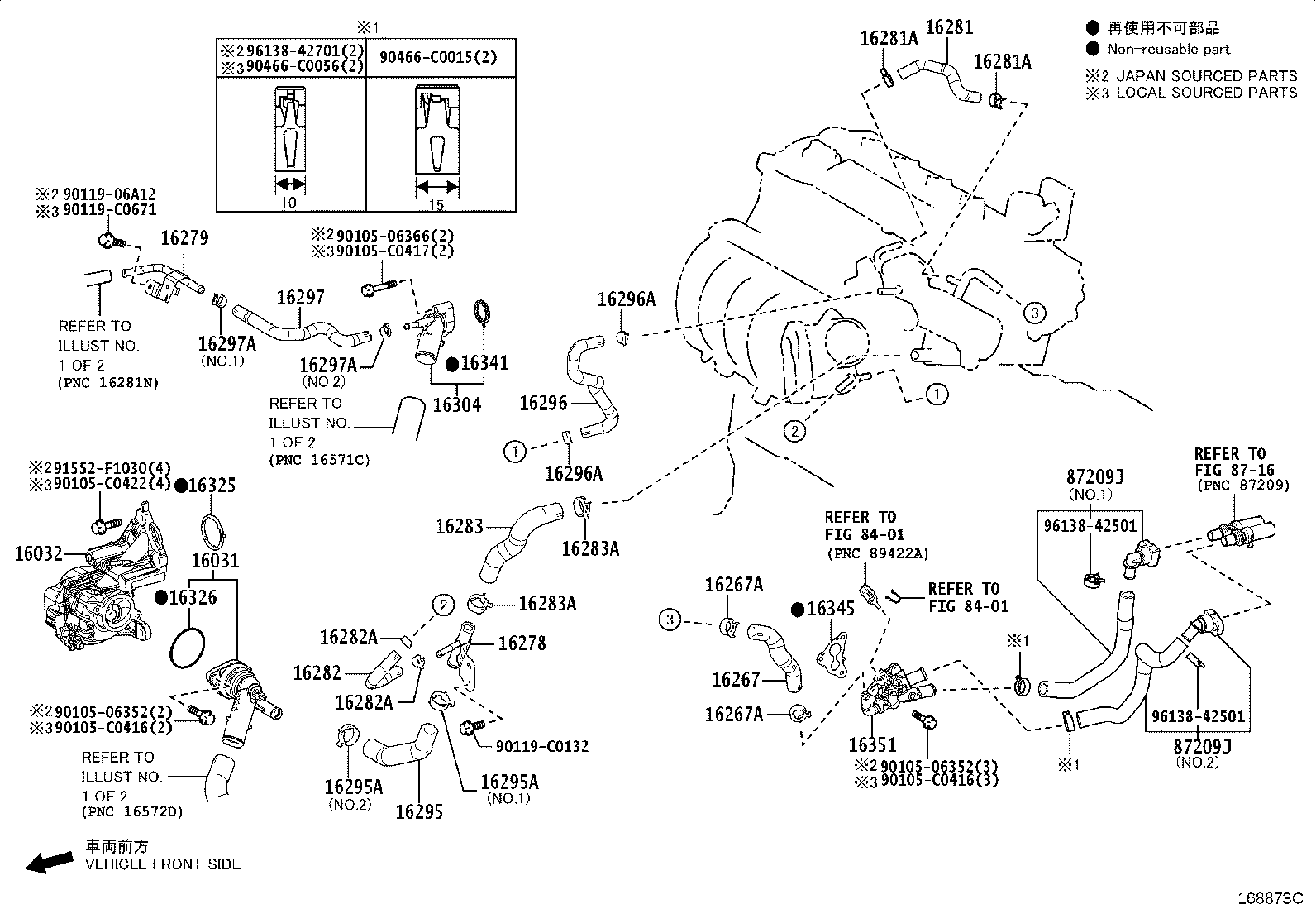 16032-F2050 HOUSING SUB-ASSY, WATER INLET W/WATER PUMP product image