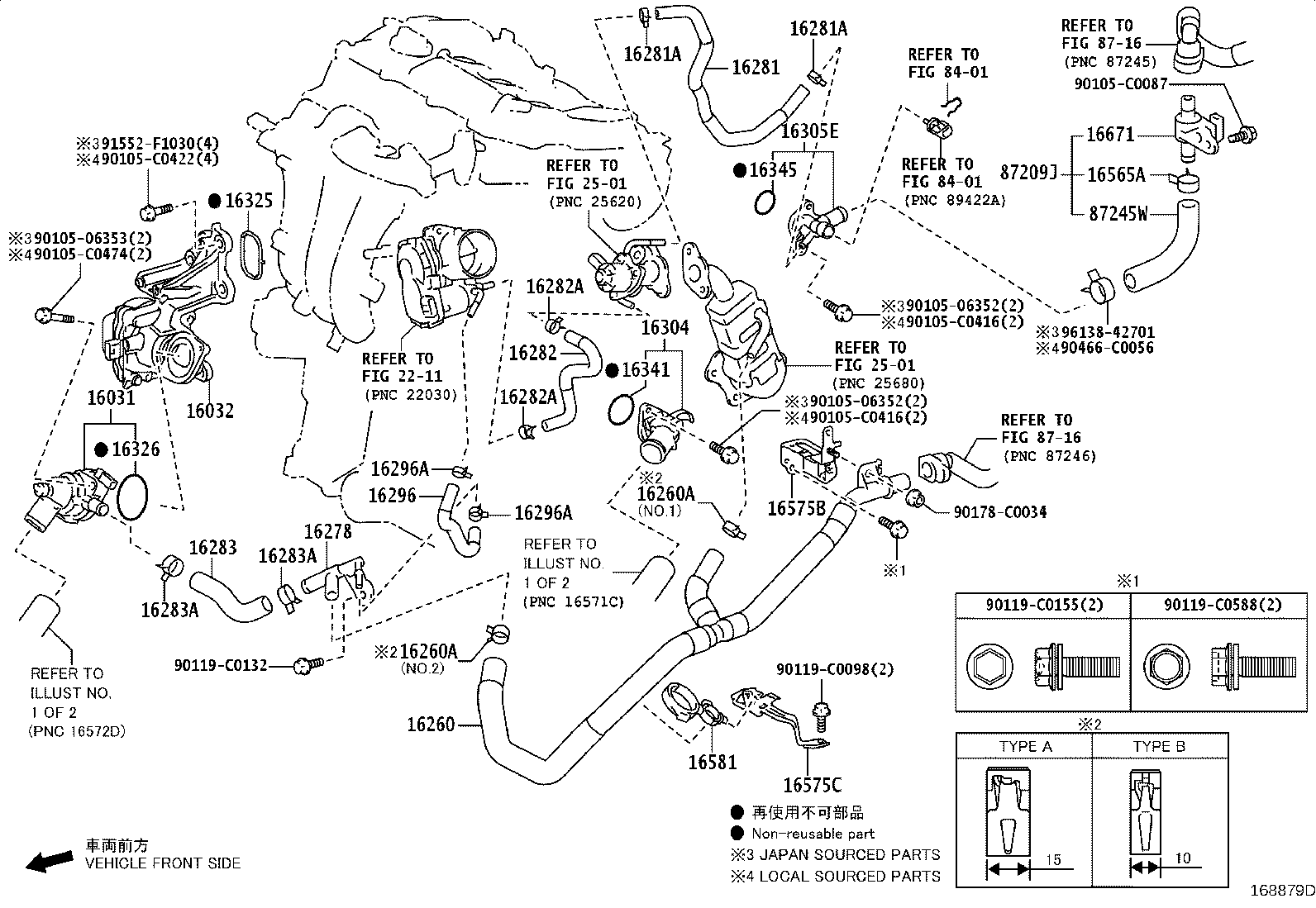 16031-0T020 Water Inlet with Thermostat product image