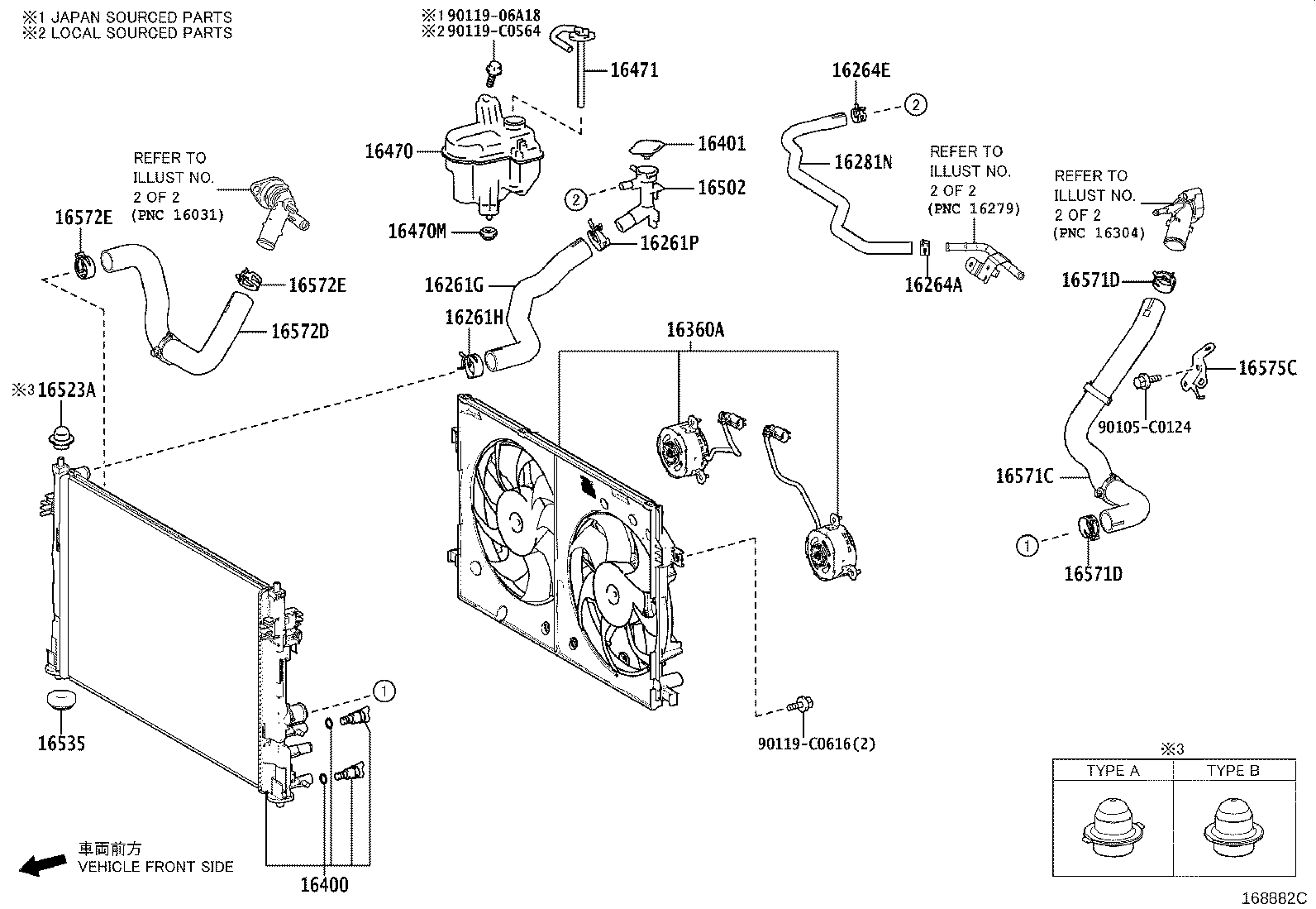 16031-F2050 Water Inlet with Thermostat product image