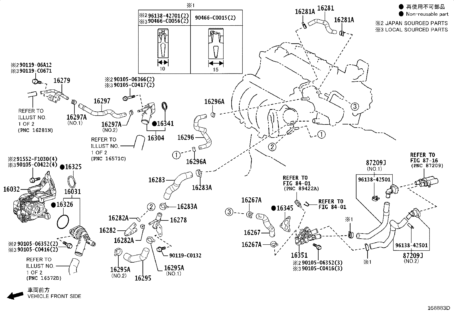 16031-F2050 Water Inlet with Thermostat product image