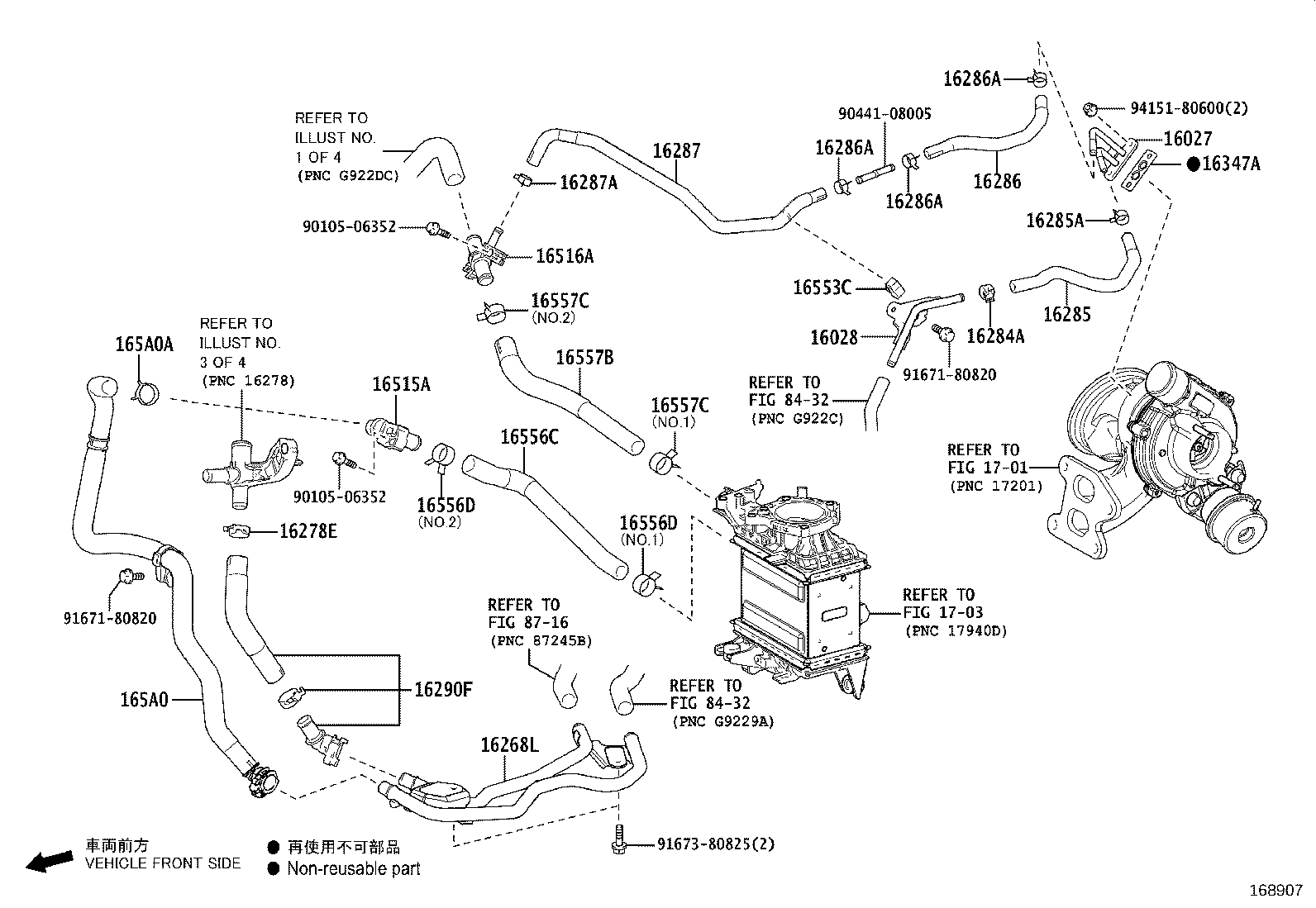 16206-25040 Water Bypass Pipe product image