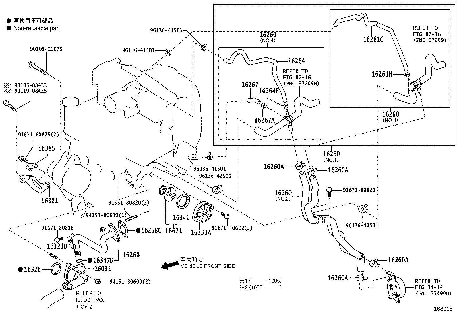 16671-40010 Coolant Water Valve product image