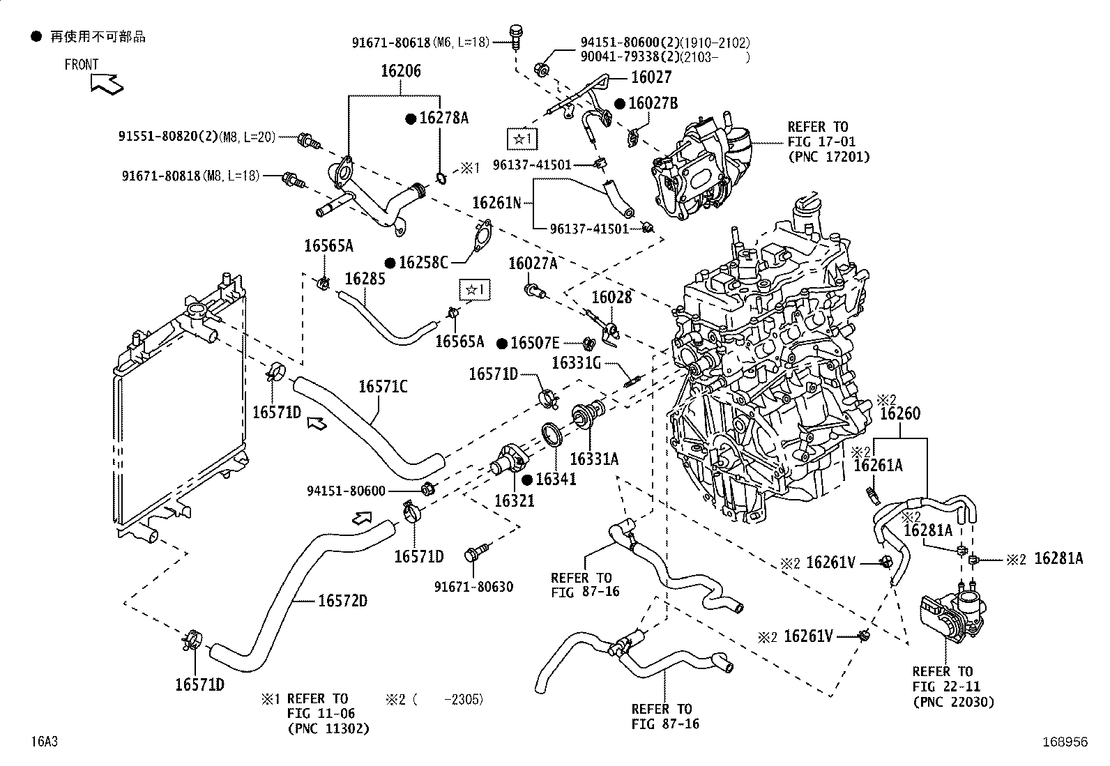 16028-B1020 PIPE SUB-ASSY, TURBO WATER, NO.2 product image