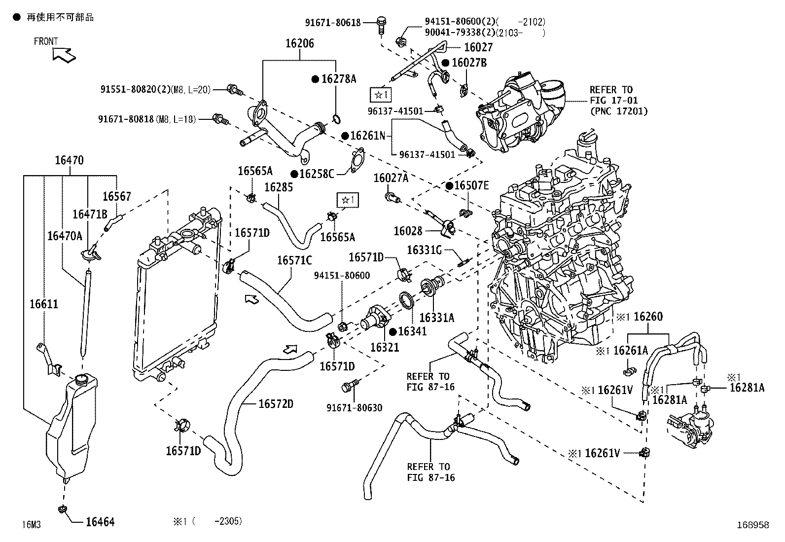 16260-B1210 Water Bypass Hose Assembly product image