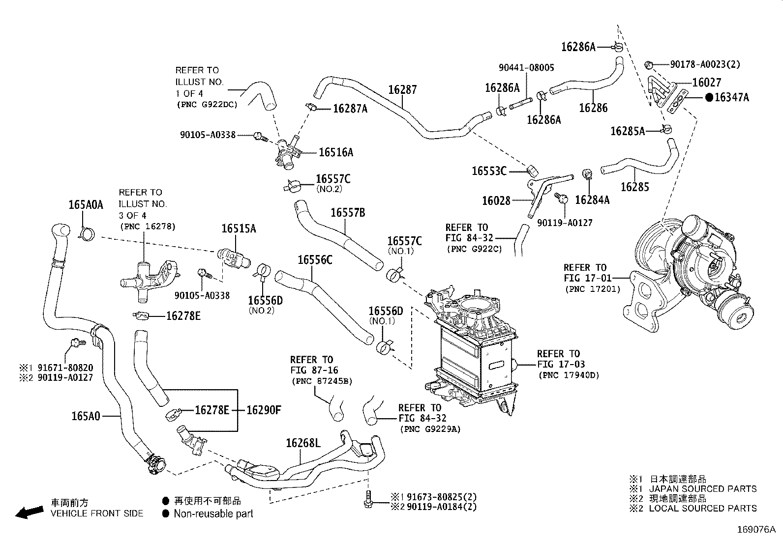 16282-F0350 HOSE, WATER BY-PASS, NO.5 product image