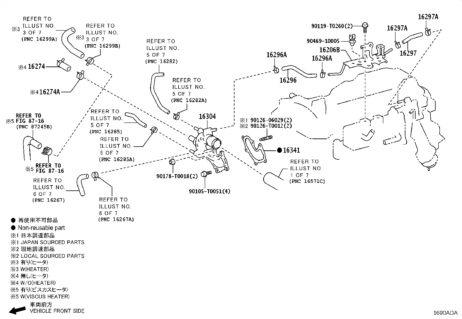 16405-0C150 CAP SUB-ASSY, RESERVE TANK product image