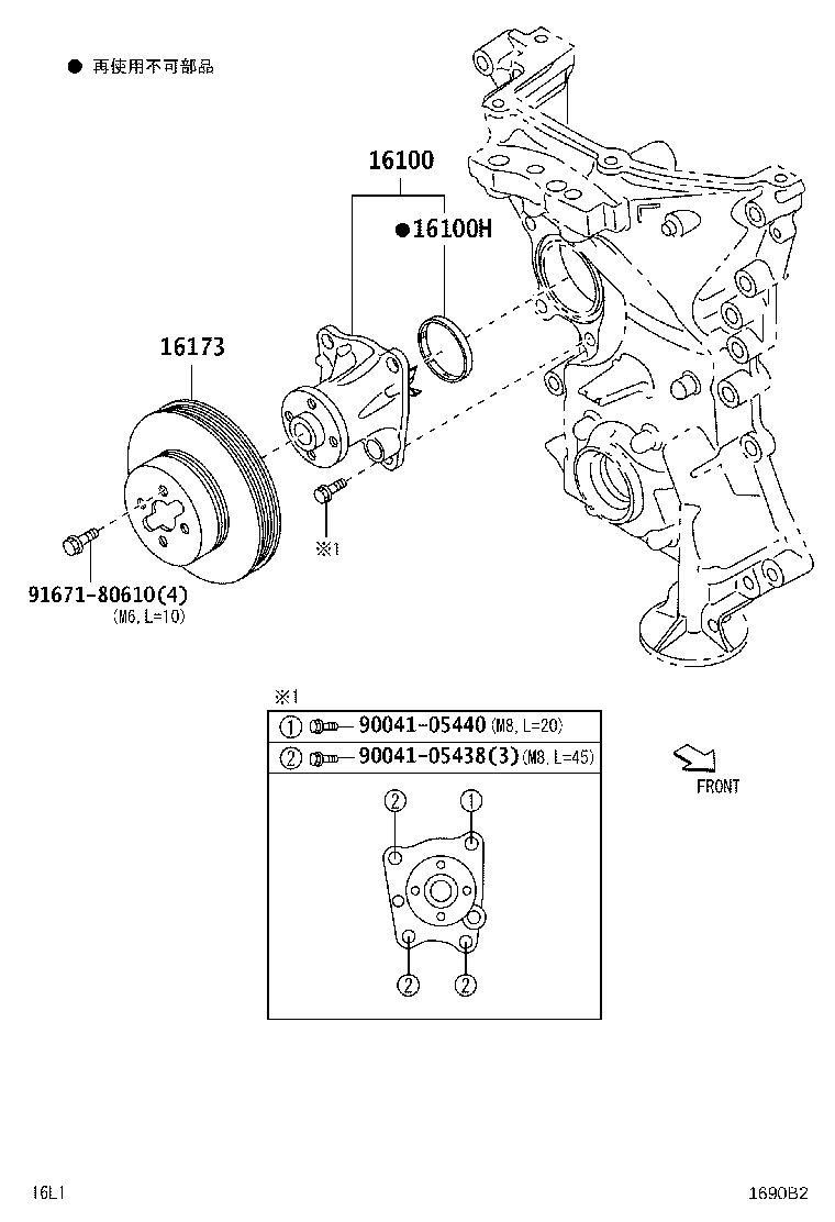 16100-B9459 PUMP ASSY, ENGINE WATER product image
