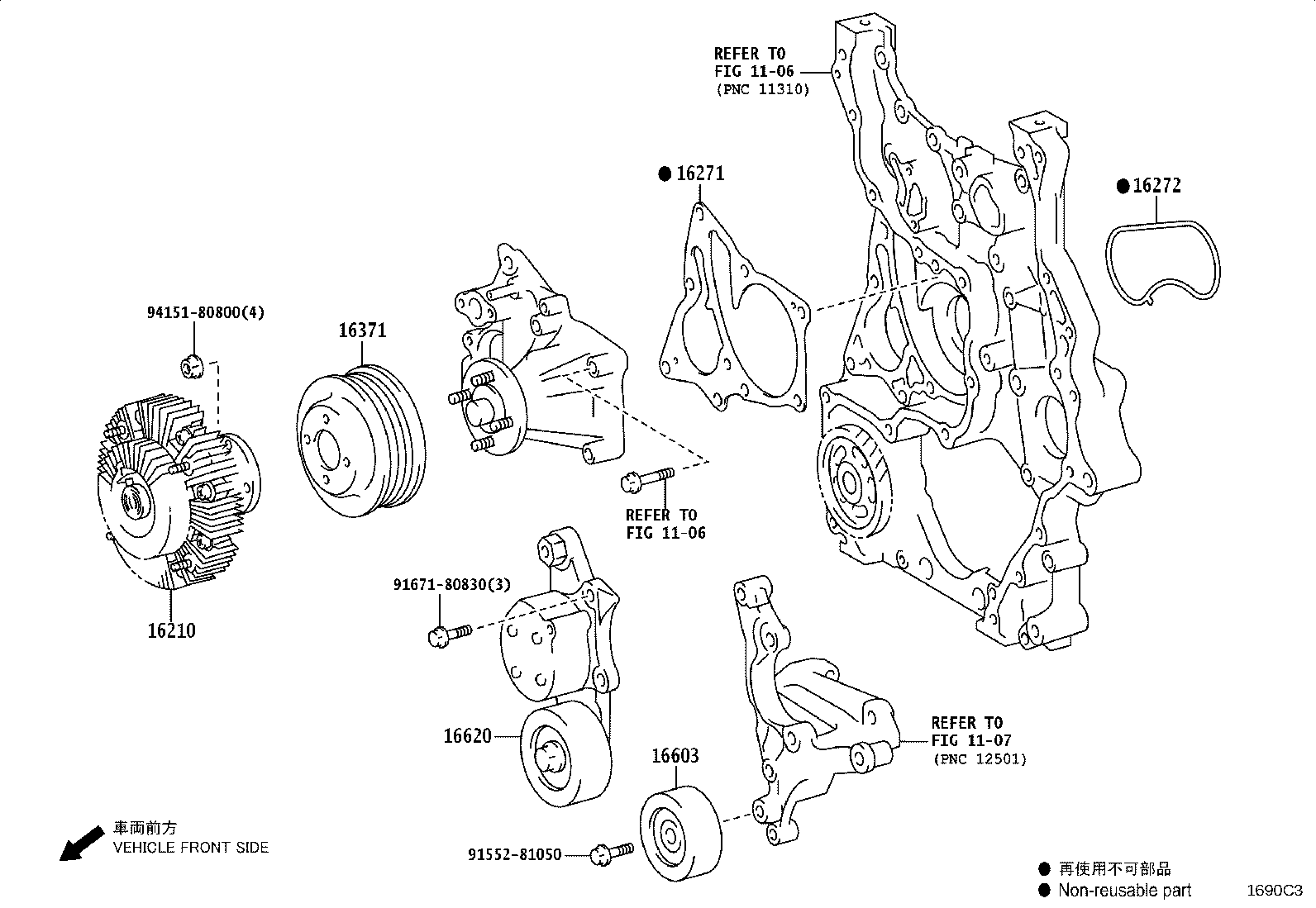16271-11010 GASKET, WATER PUMP product image