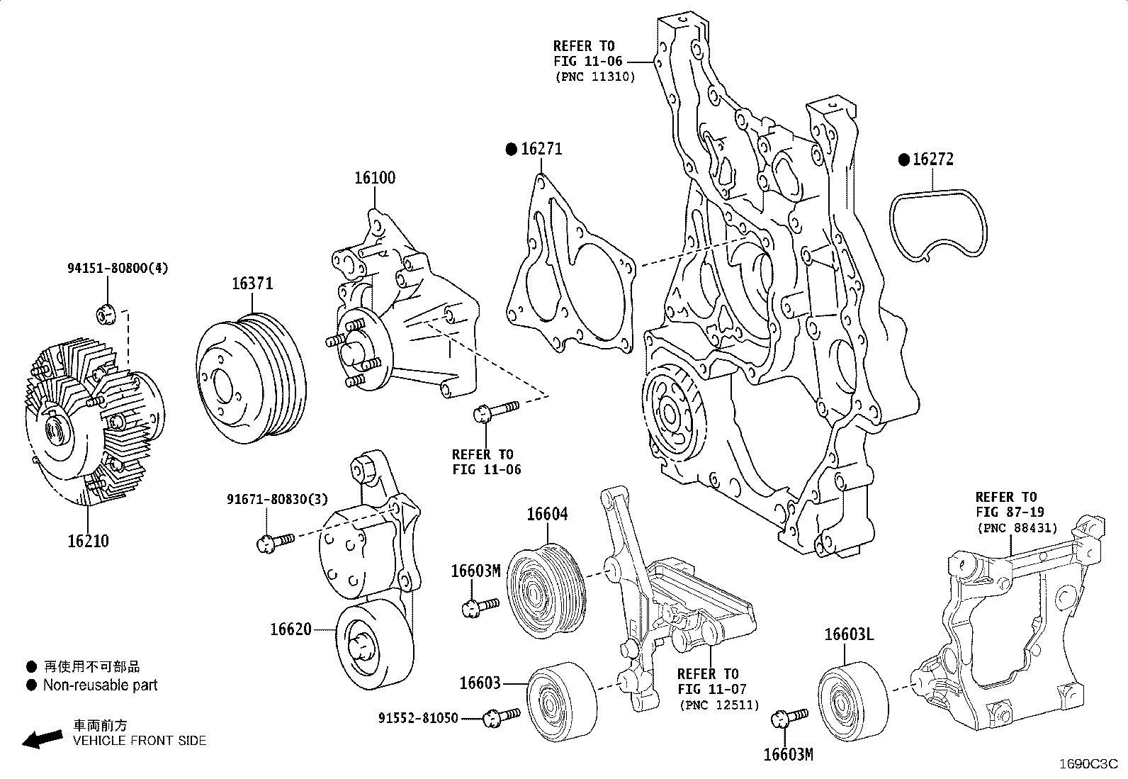 16271-11010 GASKET, WATER PUMP product image