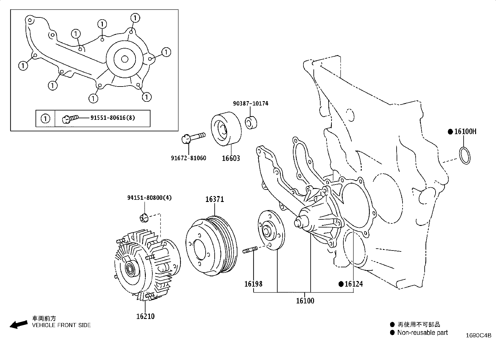16271-11010 GASKET, WATER PUMP product image