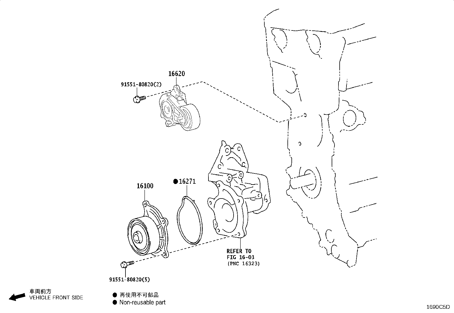 16271-11010 GASKET, WATER PUMP product image