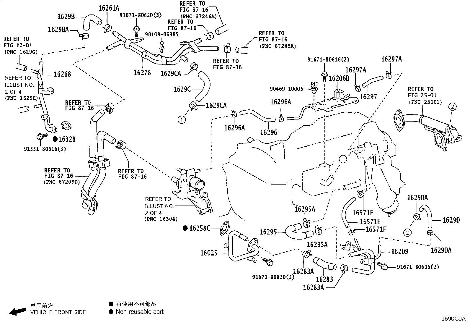 16261-11140 Toyota Reference Part product image