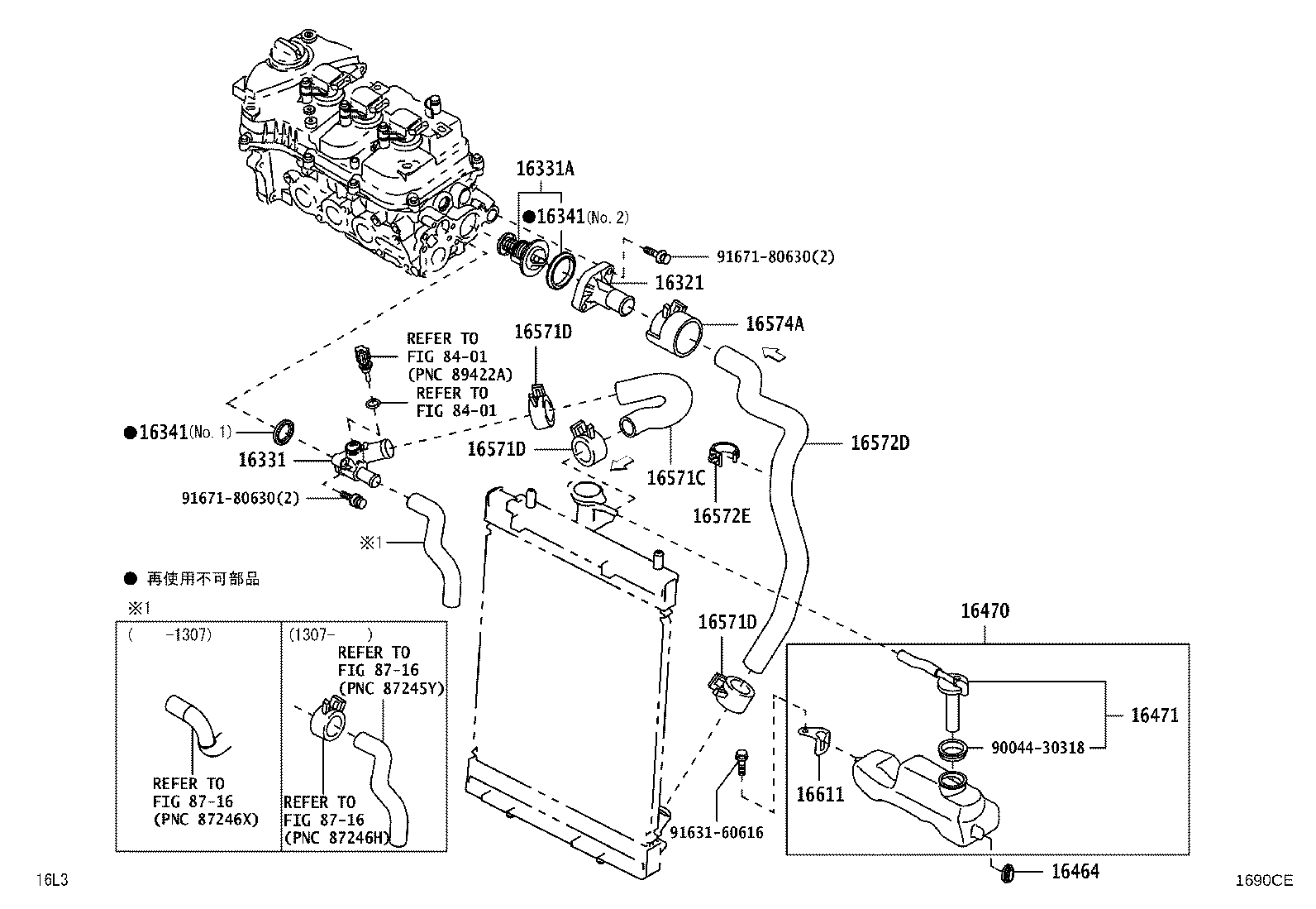 16401-87211 CAP SUB-ASSY, RADIATOR product image