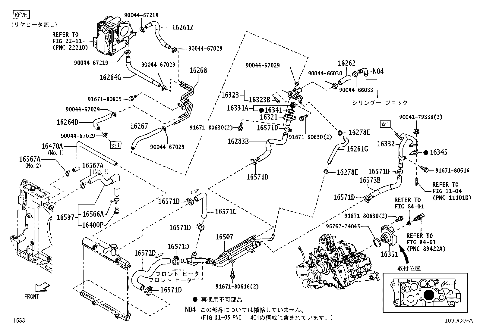 16261-B5040 Toyota Reference Part product image